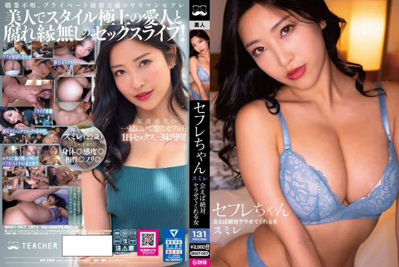 MXGS-1298 限界突破！媚薬で引き出す最高潮キメセクFUCK